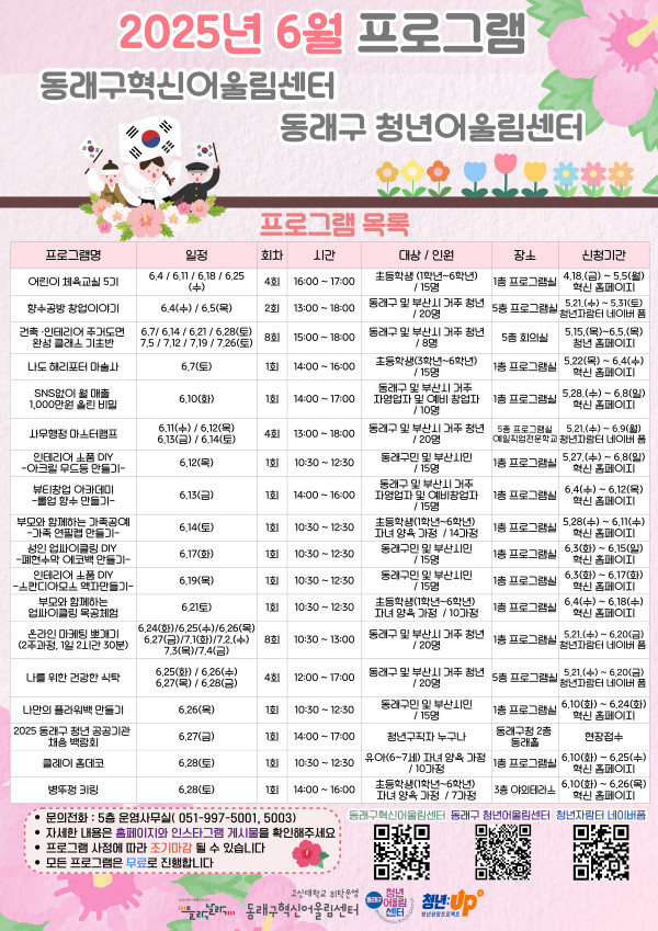 4cfd981d9debf89abbb002ee430fa2cd_1748481452_7775.jpg